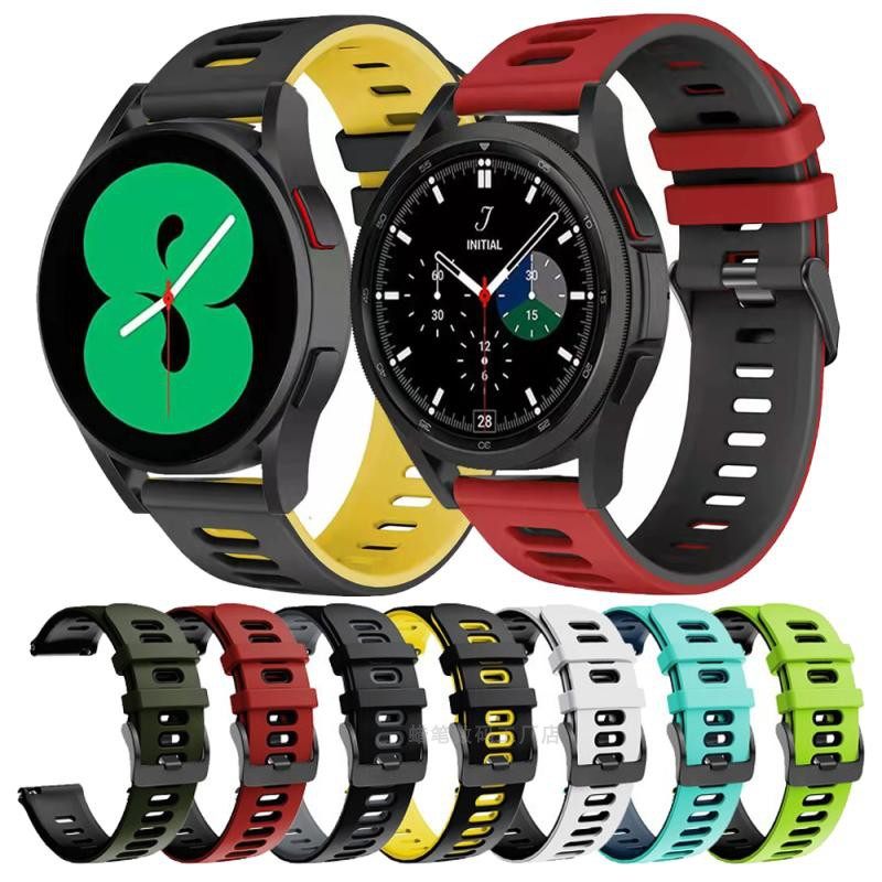 适用三星galaxy watch456 active2快拆双色硅胶手表带43/47/45/46