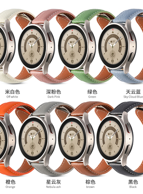 三星Galaxy watch7FE456pro磁吸折叠扣荔枝纹真皮active2手表带3