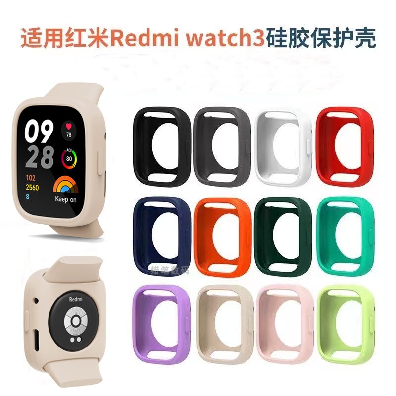 小米Redmi3手表硅胶保护套active