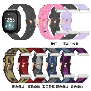 适用Fitbit versa4sense2尼龙帆布拼色手表带versa3sense条纹腕带