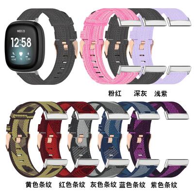 适用Fitbitversa4尼龙帆布手表带