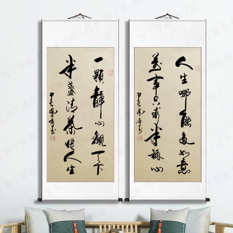 石凤明手写《一颗静心观天下》卷轴装裱竖版客厅书房书法字画挂画