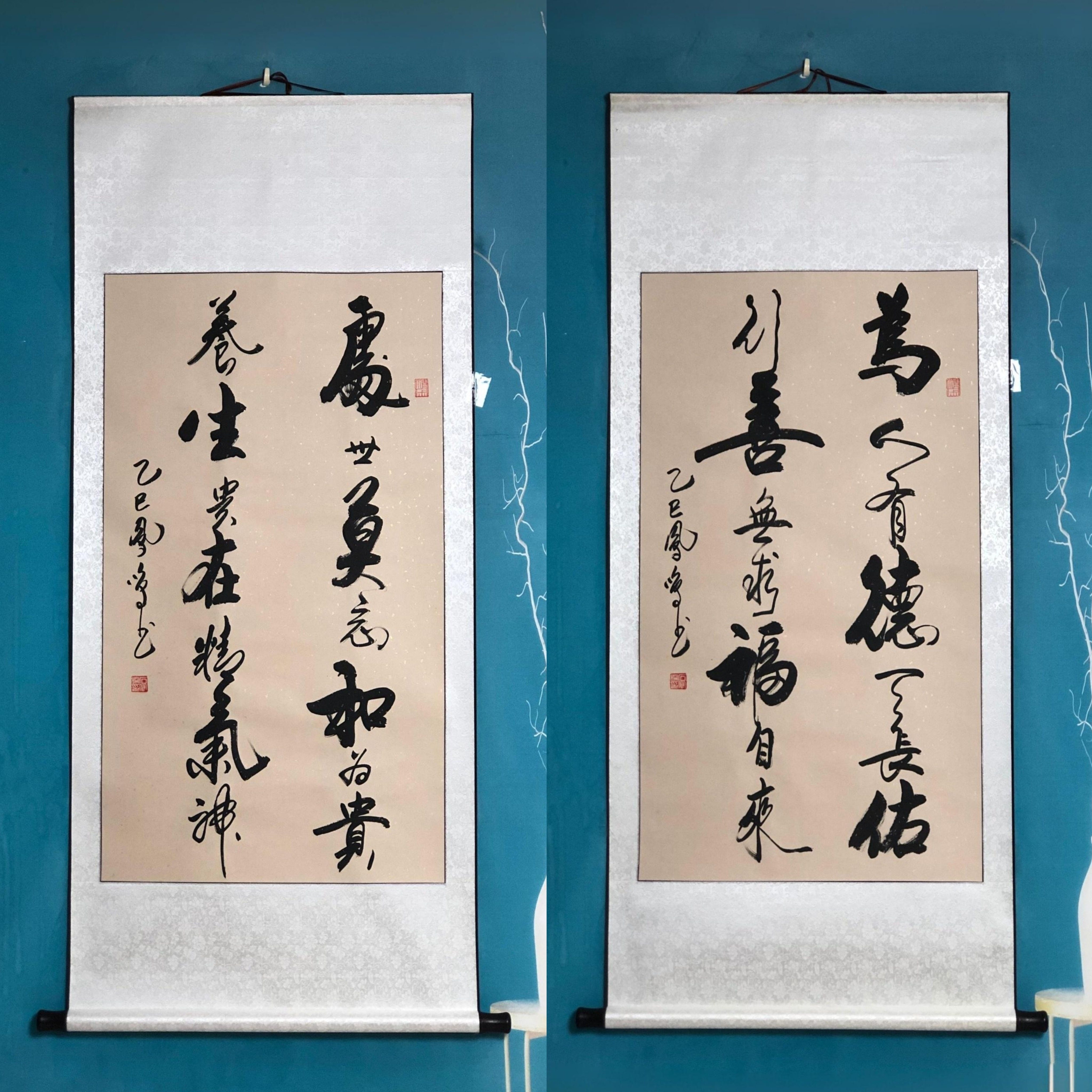 石凤鸣手写书法真迹画  2幅组合 为人有德天长佑和处世莫忘和为贵