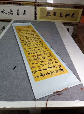 手写真迹书法字画书房装饰画挂画