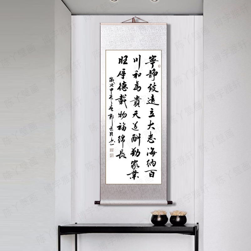 手写宁静致远立大志卷轴装裱竖式字画客厅背景墙书法挂画书房壁画