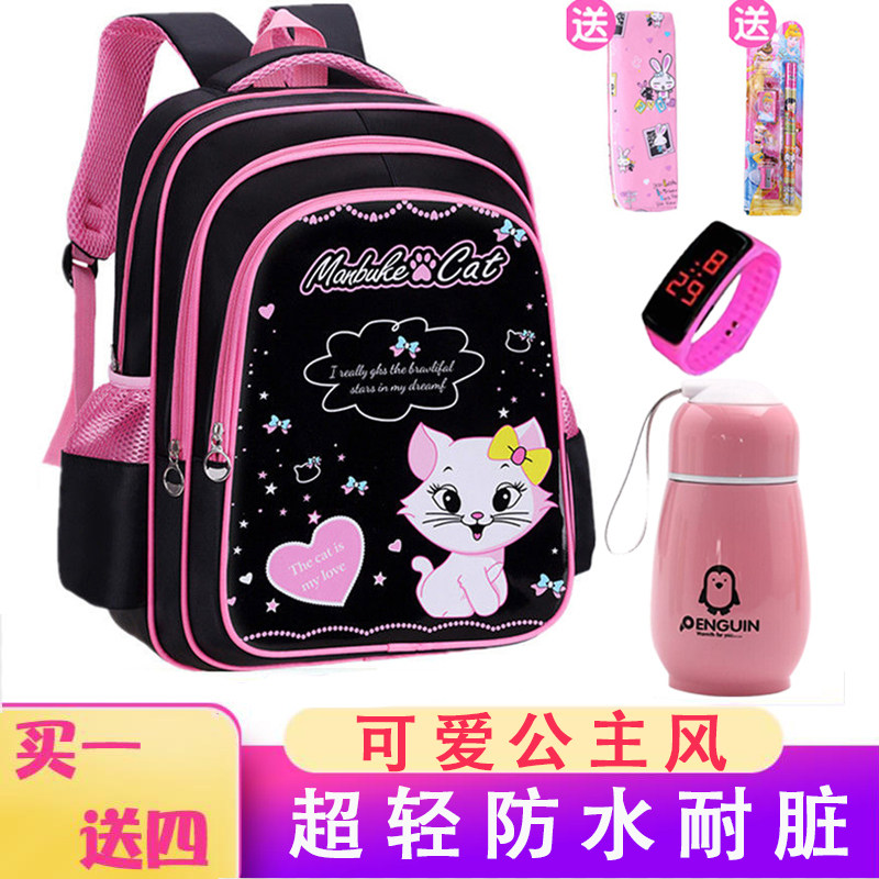 男防水小学生书包支持一件代发