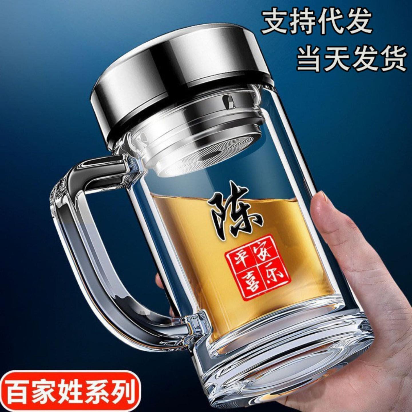 新款双层把手玻璃杯定制姓名智能
