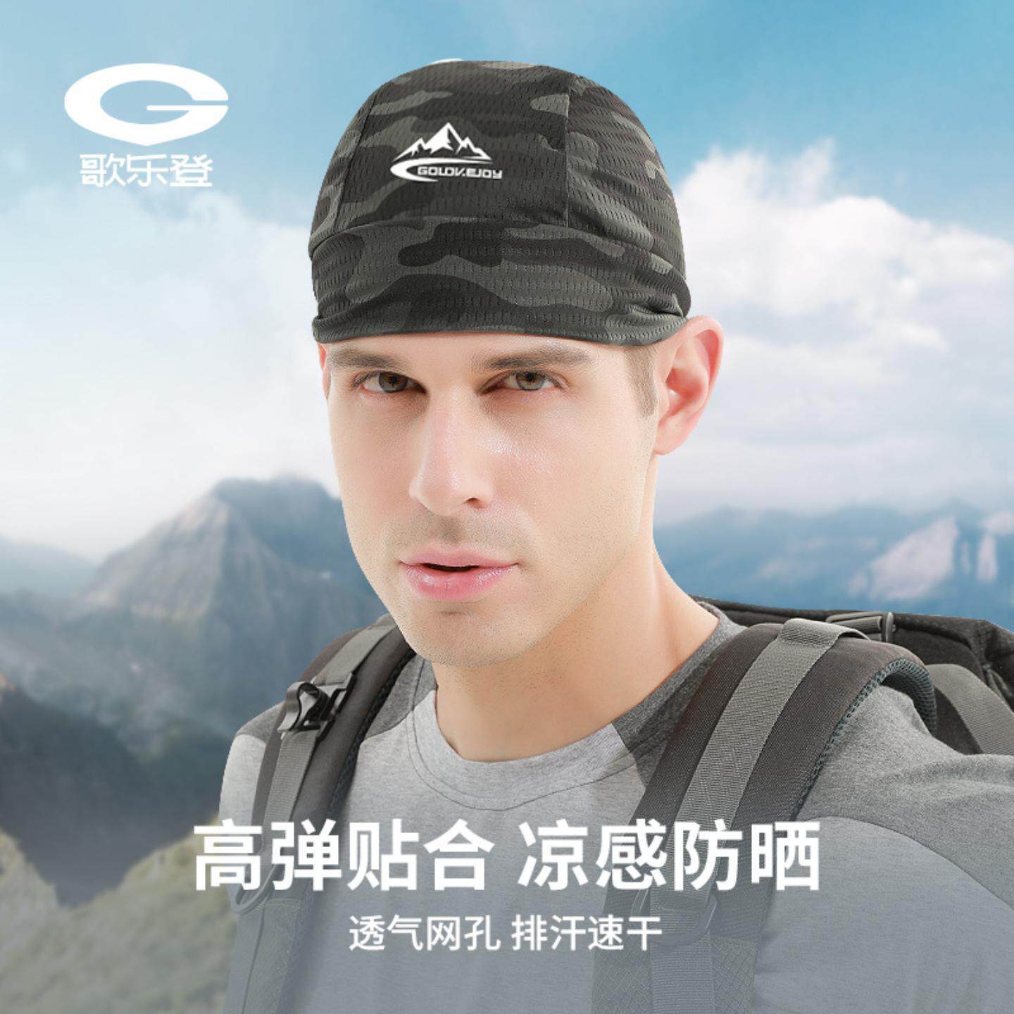 夏季骑行小帽男士冰丝速干瓜皮帽