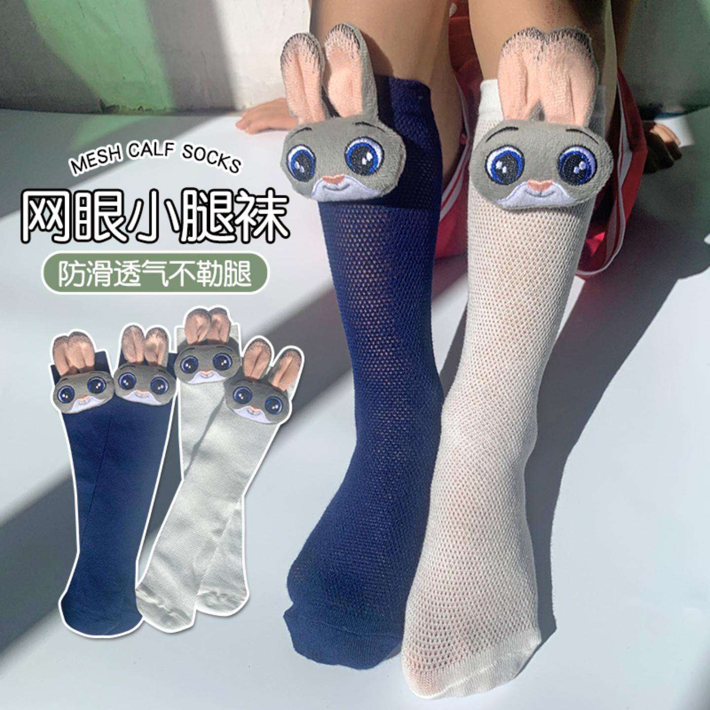 儿童夏季薄款袜子立体公仔中筒袜
