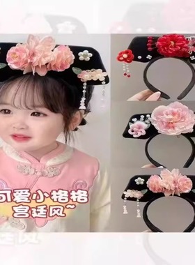 网红可爱格格发箍宫廷风贵人旗头头箍甄嬛传娘娘贵妃发卡成人头饰