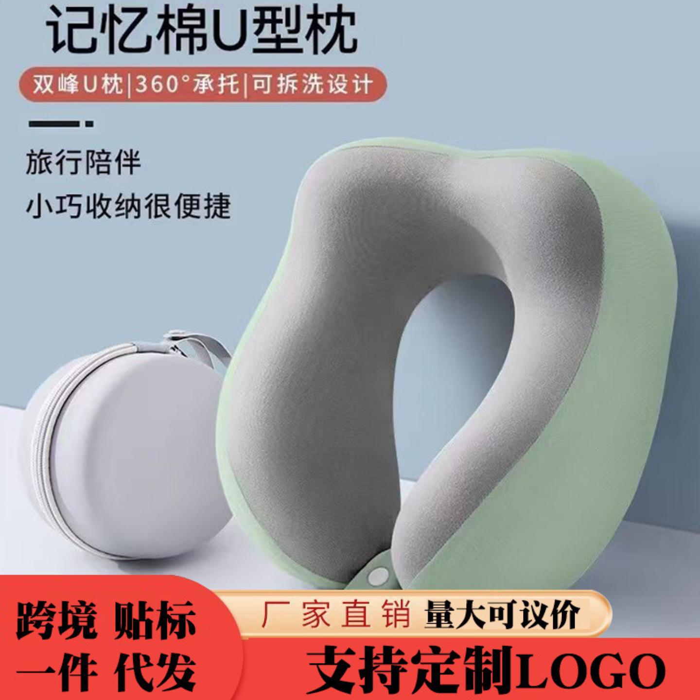 u型枕旅行便携护颈旅游不歪脖