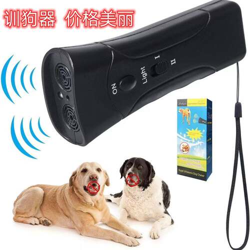 户外远距离强力驱狗器防恶犬驱狗大功率超声波电子手电筒