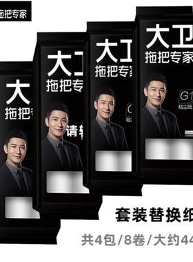 粘毛器可撕式滚筒毡滚刷地粘毛