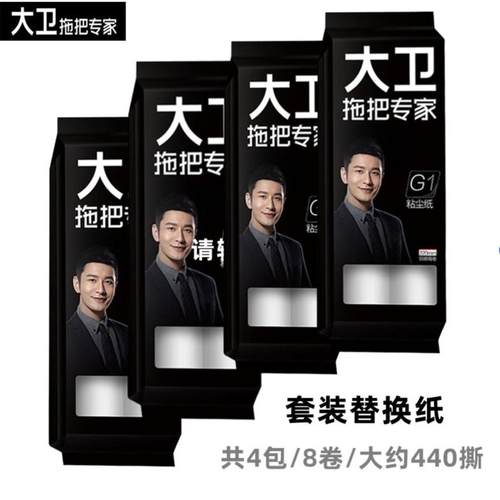 粘毛器可撕式滚筒毡滚刷地粘毛