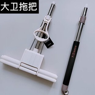 大卫拖把头M1对折吸水胶棉M2海绵替换头加长M9plus杆子配件包邮