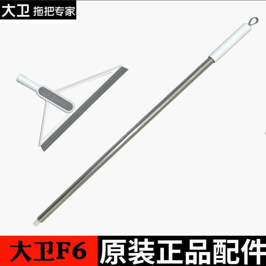 大卫刮水器F6替换头杆子三角硅胶魔术扫把配件卫生间扫水地刮速干图片