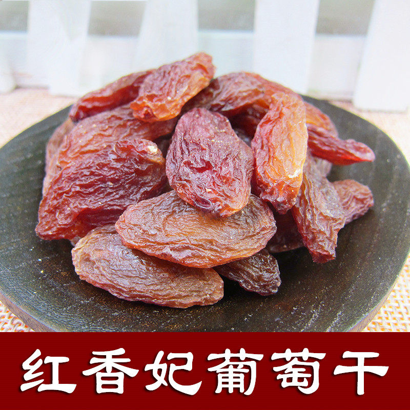 Xiang Fei Raisins Xinjiang Super Super large bulk 250g packing Seedless Raisins Xiang Fei Raisinsin the Snacks/Nuts/Specialty , Confection/Class dates/Plum/Dried fruit , Raisins  category - from Buy2taobao.com to provide professional Taobao agent buy service