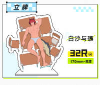 "Absolute Zone Zero Hakano Makoto Stanza color paper keychain Fridge Magnet 2D Muscle King Stanza. thumbnail 5