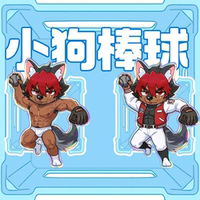 "Absolute Zone Zero Hakuno Makoto Magnetic Suction Interchangeable rubber Drop Expansion Pack 2D Muscle Stand. thumbnail 4