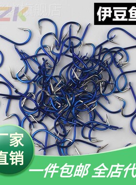 蓝色鬼牙伊豆鱼钩散装有倒刺歪嘴垂钓钩鲫鱼鲤鱼钩钓鱼小配件用m5