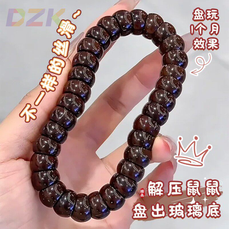 招财金饭碗大肠紫金鼠光珠菩提手串精品老料绕指柔文玩佛珠念珠m1