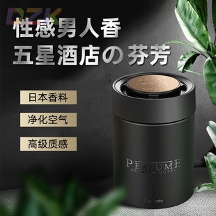 高m1 日本快美特车载香薰香氛汽车固体香膏摆件车内用持久淡香男士