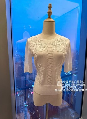 e*s*名伶气质*羊绒白色针织半袖镂空刺绣蕾丝短袖针织衫