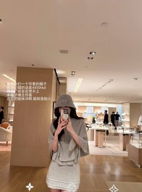 *茶雾霭霭*ennd*u羊绒羊毛斗篷针织2件套+半身裙