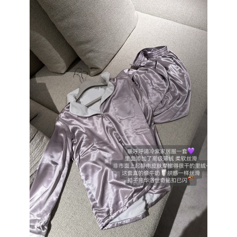 *陪你过冬* 内里薄绒紫色缎面保暖亲肤家居服上衣长裤套装