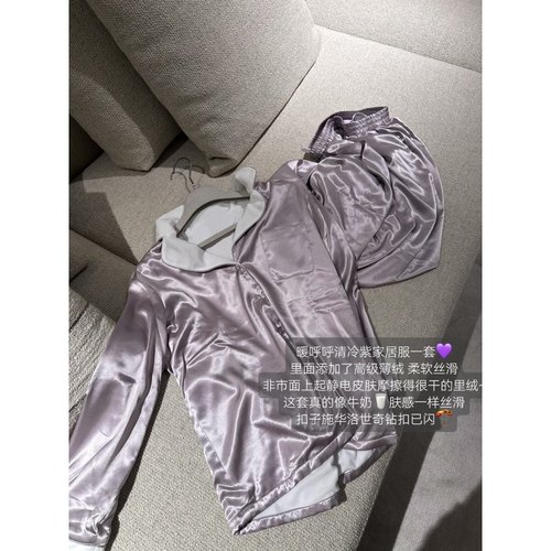 *陪你过冬* 内里薄绒紫色缎面保暖亲肤家居服上衣长裤套装