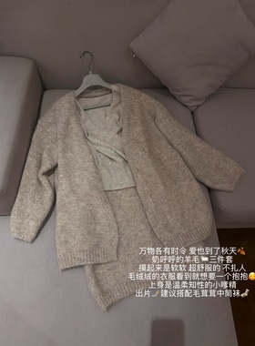 *缓缓飘落的枫叶像思念*厚实羊毛舒服开衫V领背心半裙三件套