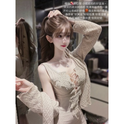 yjy*华籍美女*山羊绒镂空针织开衫+蕾丝v领内搭连衣裙咖色白色