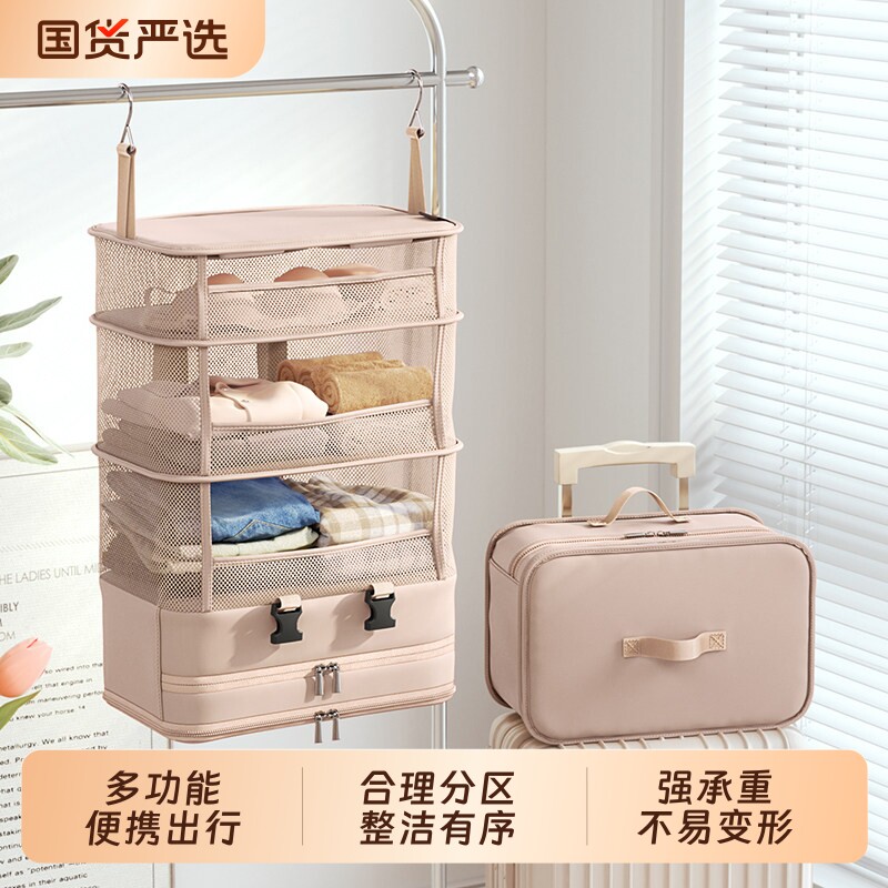 旅行箱衣物被子可折叠收纳挂袋