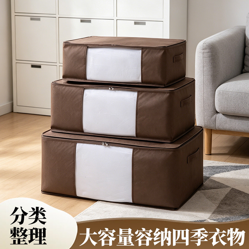 被子衣服收纳防潮家用整理袋行李装棉被衣物搬家打包大容量的袋子图片