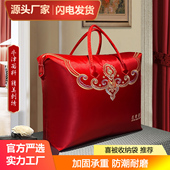 结婚被子收纳袋红色婚庆四件套袋陪嫁装 袋牛津布袋子 喜被专用包装