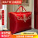 结婚被子收纳袋红色婚庆四件套袋陪嫁装 袋牛津布袋子 喜被专用包装