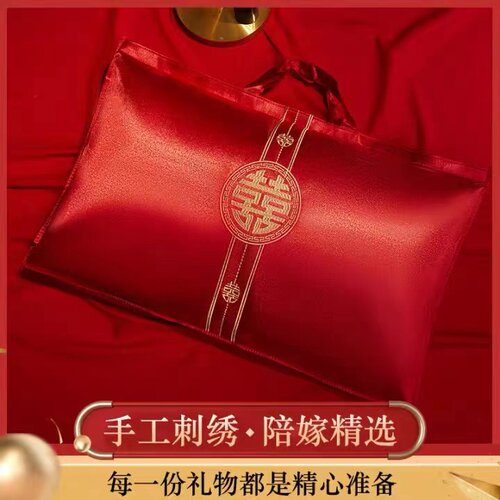 结婚枕头收纳袋陪嫁枕芯包装袋红色手提袋婚庆刺绣喜庆装礼品袋子