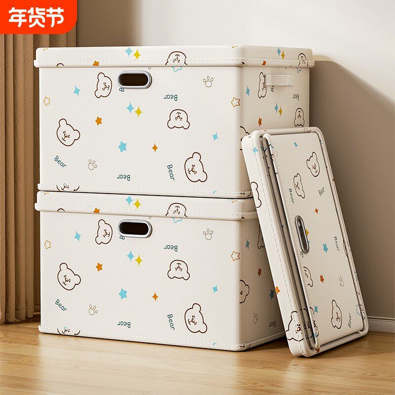 衣服收纳箱衣物家用大容量带盖牛津布折叠整理箱衣柜储物筐盒超大
