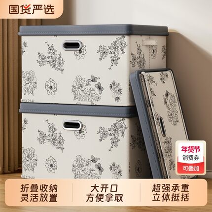 日本衣服收纳箱家用大容量换季衣物折叠储物箱带盖衣柜分层收纳盒