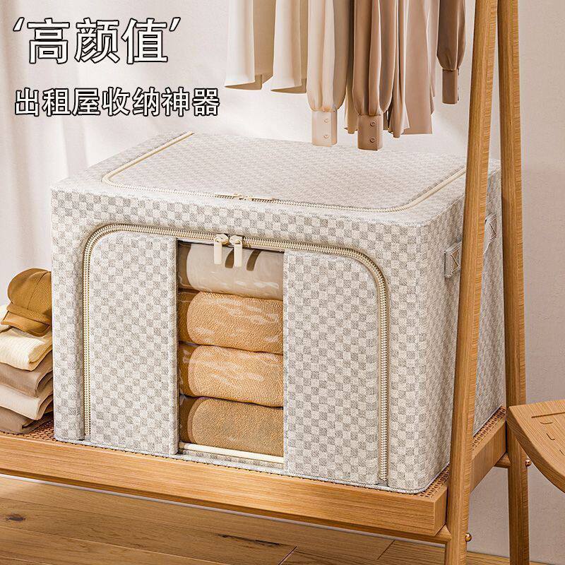 衣服收纳箱家用布艺衣物折叠储物筐衣柜整理神器钢架百纳箱子宿舍