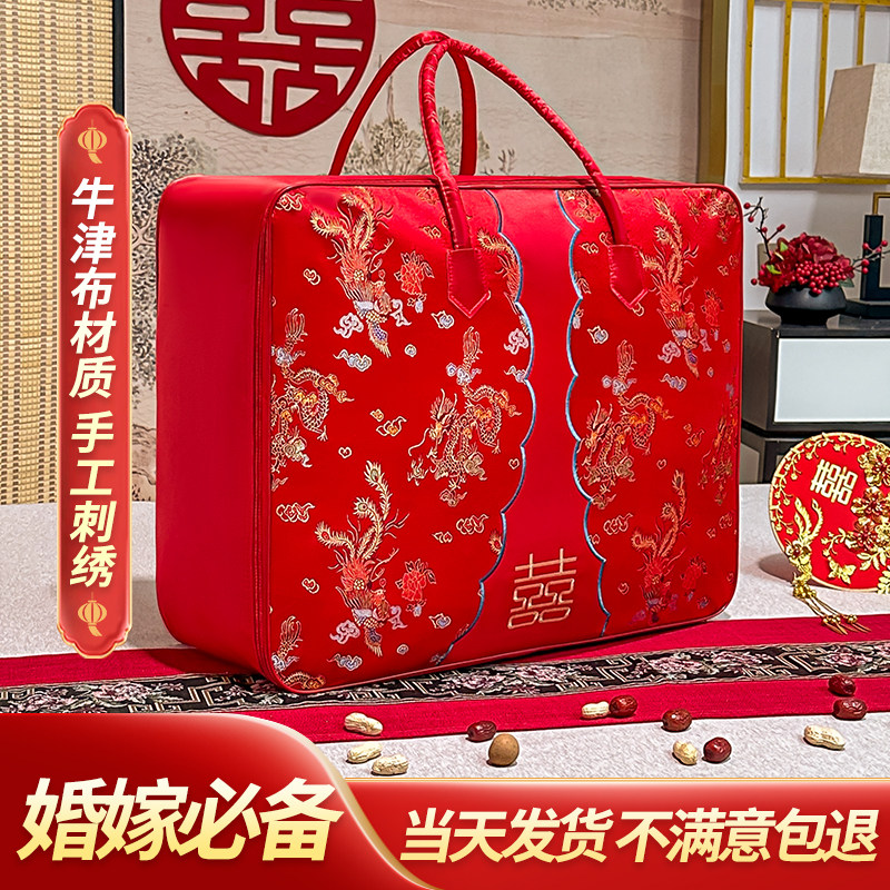 结婚被子收纳袋牛津布陪嫁红色四件套手提袋婚庆喜被袋整理搬家袋
