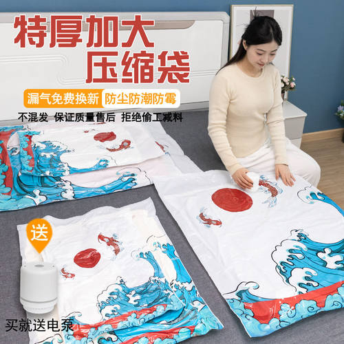 加厚整理收纳棉被衣物抽空压缩袋