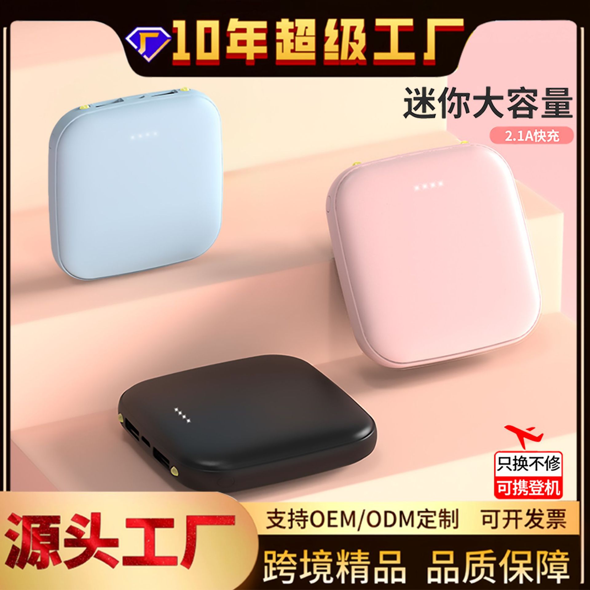 KC跨境CE充电宝小巧便携迷你快充大容量20000毫安移动电源定制TiK