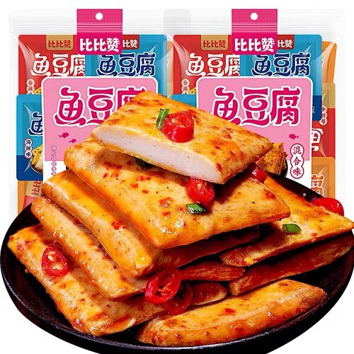 宝宝比比赞鱼豆腐辣条豆腐干豆干