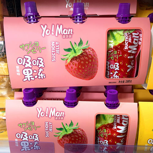 宝宝yo!man草莓味芒果吸吸果冻清凉芒果味可吸饮料3支装儿童小零