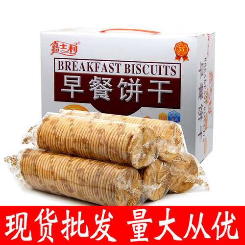 宝宝嘉士利早餐饼干整箱1kg内含5