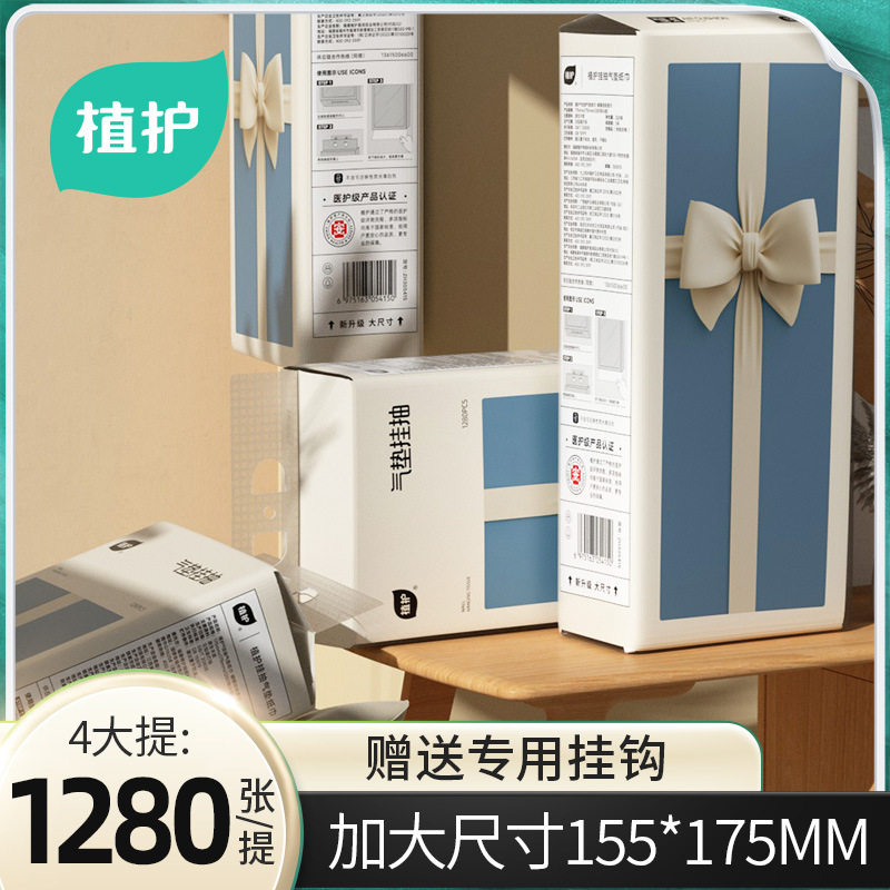 植护蝴蝶结挂抽大包悬挂式纸巾家用商用餐巾纸4层印花卫生面巾,手表,瑞士腕表,淘宝优惠券,粉丝福利购,淘宝优惠卷