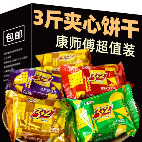 宝宝康师傅3+2苏打夹心饼干3加2