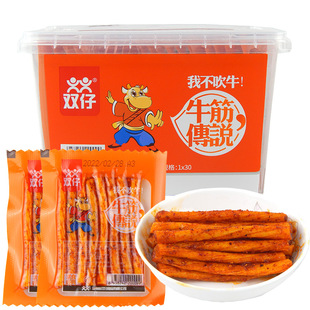 双仔牛筋传说辣条牛板筋麻辣小零食干烧豆筋小包装超市食品