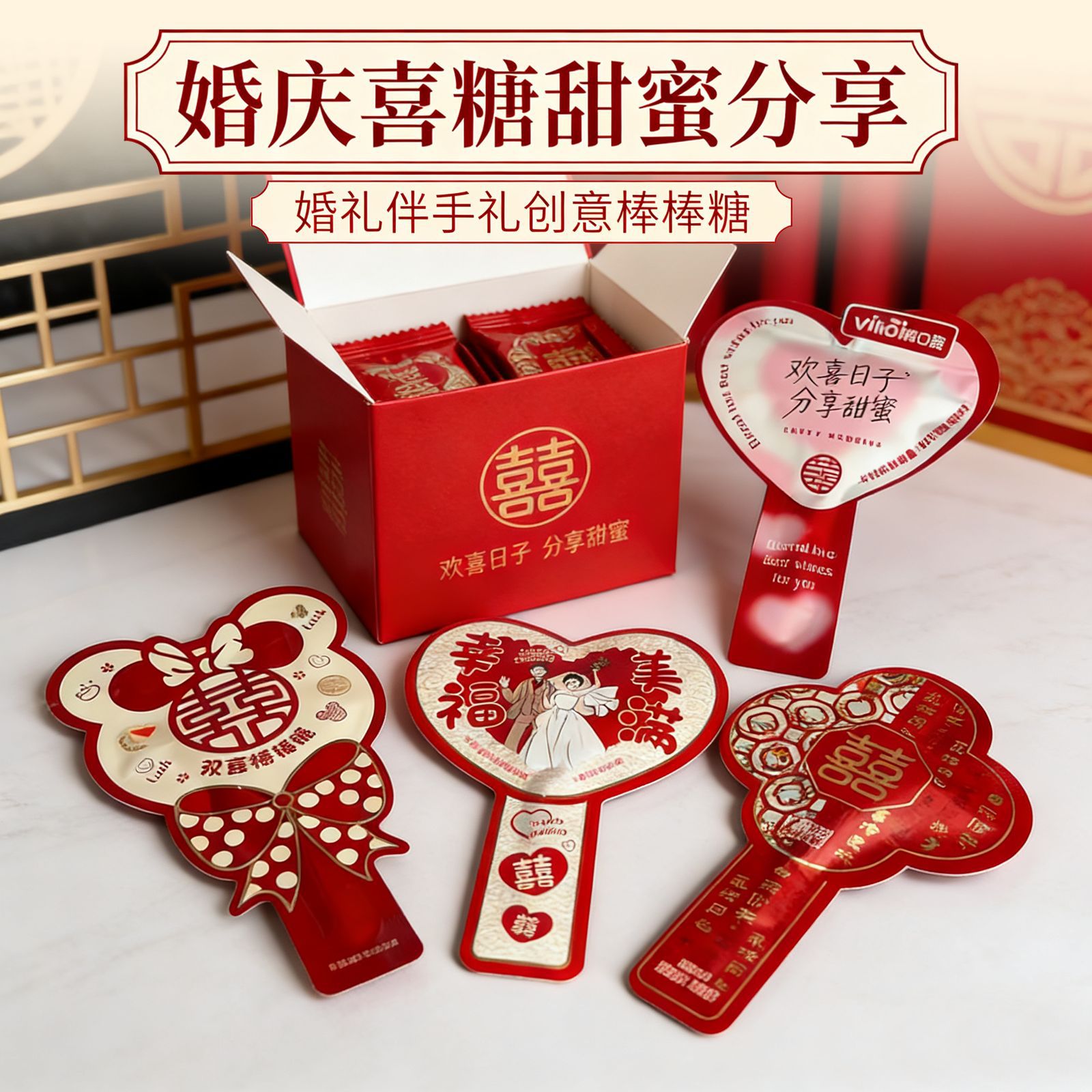 宝宝棒棒糖网红爆款不二家棒棒糖婚庆喜糖 棒棒糖散装发批喜糖棒